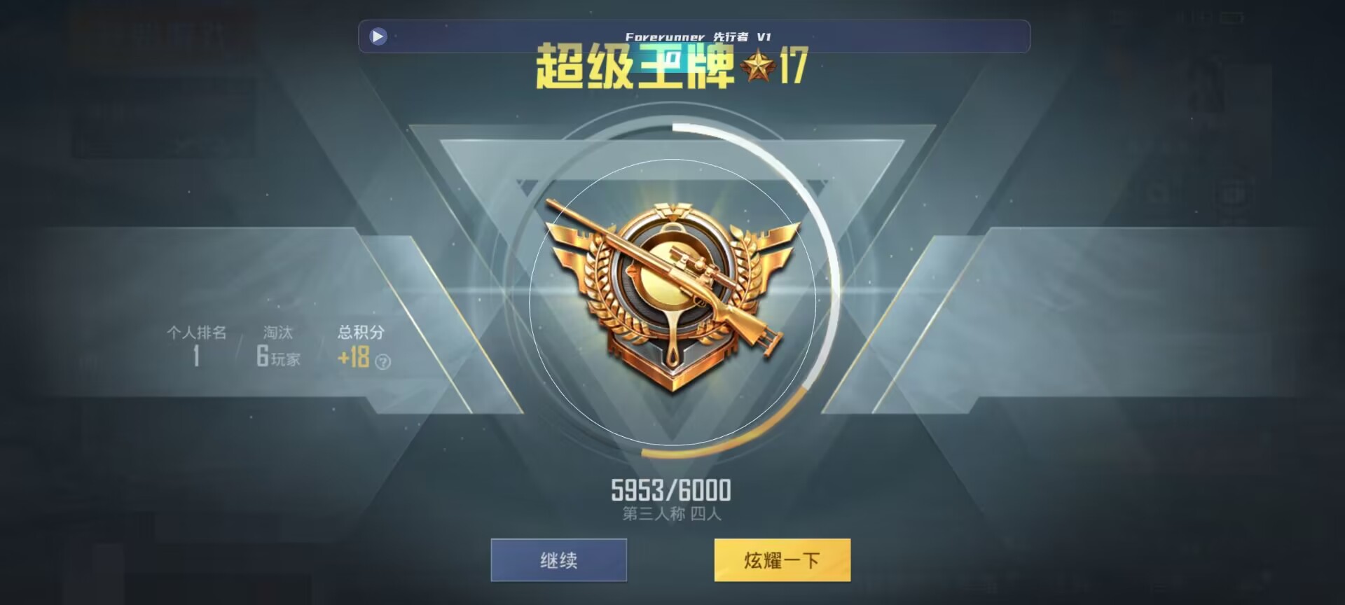 和平精英鸡腿辅助自瞄 - ���bug��ƽ��Ӣ�ɳ�辅助预览图